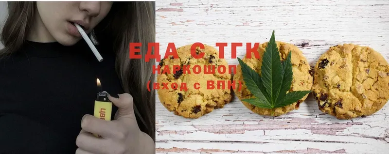 Canna-Cookies марихуана  площадка наркотические препараты  Гуково  где найти наркотики 