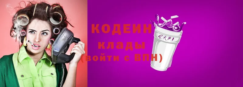 Codein Purple Drank  Гуково 