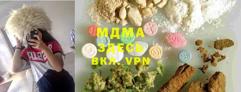 где продают наркотики  Гуково  MDMA молли 